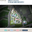 수원원일중학교 이미지