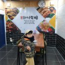 명품화덕족발 이미지