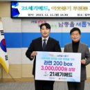 남동21 이미지
