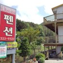 무주좋은인연펜션 이미지