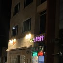 노라조 노래연습장 이미지