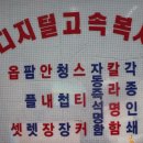화산인쇄소