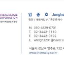 아이앤티부동산중개법인(주) 이미지