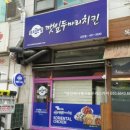 두리스카이 이미지