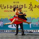 탱고, 아르헨티나 이미지