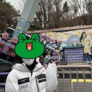 우당탕 랜드 이미지