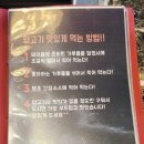 장전동역 1번출구(2) | 야장분위기의 장전동양꼬치, 황금양꼬치 부산대본점