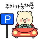핑크커피숍 - 남구 | 핑크커피숍