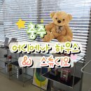 팽고리산길 | 충주 어디에나 스튜디오, 22개월 아기랑 가족사진 촬영 당근마켓 할인 솔직 후기