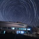 홍대용과학관 이미지