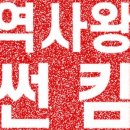 주식회사 모모콘 이미지