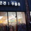 파주풍기인견 이미지