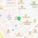 인동농협 시장지점 이미지