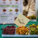 친환경엑스포로1 이미지