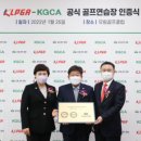 유림 골프 연습장 이미지