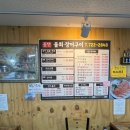 기장물회 이미지