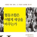 더온사회적협동조합