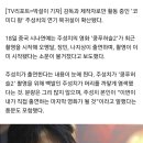 주성치, '쿵푸허슬2'로 연기 복귀설 확산 이미지