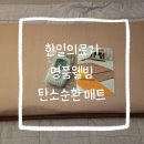 한창의료기 티스토리