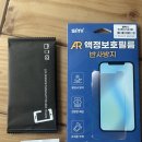 울트라크리닝 | 갤럭시s26울트라액정필름 '저반사 고화질 AR 액정보호필름' 구매 후기