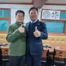 김승원 국회의원와 송년인사 이미지