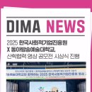 (주) 선민기업