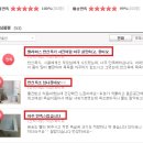 웰빙21C | 연말연시 부모님 선물로 딱!