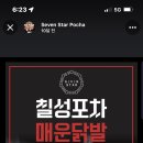 칠성당구장 네이버블로그