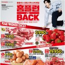 홈플러스 익스프레스 이미지