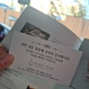 다이아나 | [우당탕탕결혼] 대전 웨딩 밴드 상담 후기 - 다이아나, 시크릿 스톤 (유성컨벤션 제휴)