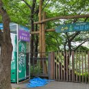 사직도서관 자동판매기 | 서울 성북구 "오동 숲속 도서관" 음료 자판기 설치후기
