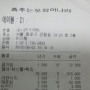 20150602 - 무뢰한 관람 내역 입니다 이미지