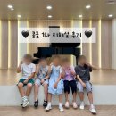 피아노바움학원 | [ 주엽동 피아노 학원 ] 콩쿨반 1차 리허설은 어떻게 진행이 될까요?