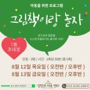 그림책이랑놀자 이미지