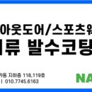 디앤에스디자인 - 부천시 소사구 심곡로 49-1 | 디앤에스디자인