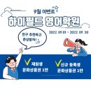 하이필드영어학원