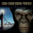 혹성탈출: 진화의 시작 (Rise of the Planet of the Apes, 2011) - SF, 액션, 드라마 | 미국 | 106 분 | 개봉 2011-08-17 |제임스 프랭코 이미지