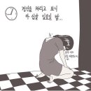 카페 데이지 이미지