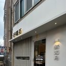 임항로-L 이미지