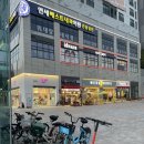 [수원] 매교 맛집 두레통닭 리뷰
