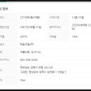 한일인테리어 네이버블로그