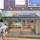 아비앙또베이커리 이미지