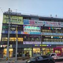 베스트광고기획 - 북구 우치로 12 | 베스트광고기획