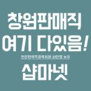 (주)신세계 마산점 - 창원시 마산합포구 | (주)신세계 마산점