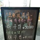 민영식당