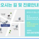 유리스피부과의원 이미지
