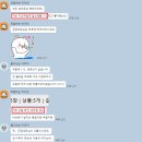 [월천테크트리] 일본 구매대행 수강생 &#34;일&#34; 매출 100만 원 달성!
