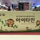 하남튼튼약국 이미지