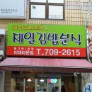 미래타운 제1종합시장