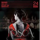 서울시오페라단 오페라 TOSCA(2024.09.5(목)~8(일), 세종문화회관 대극장) 이미지